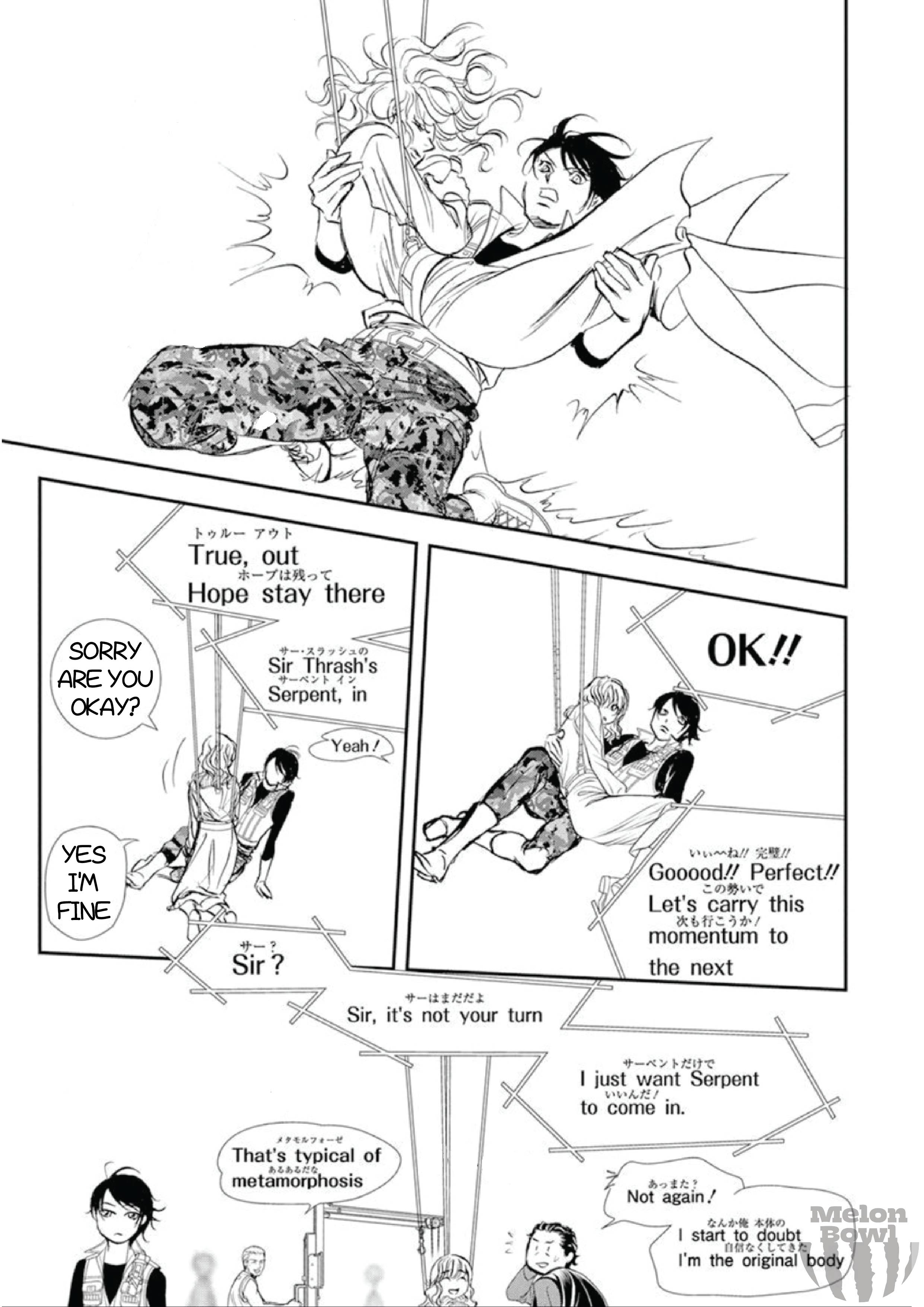 Skip Beat chapter 307 page 12