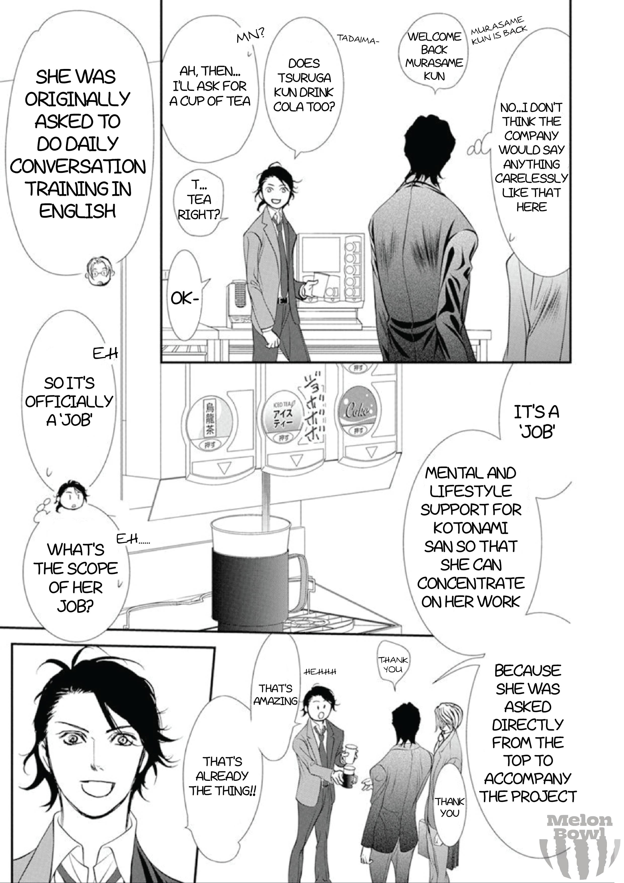 Skip Beat chapter 307 page 16