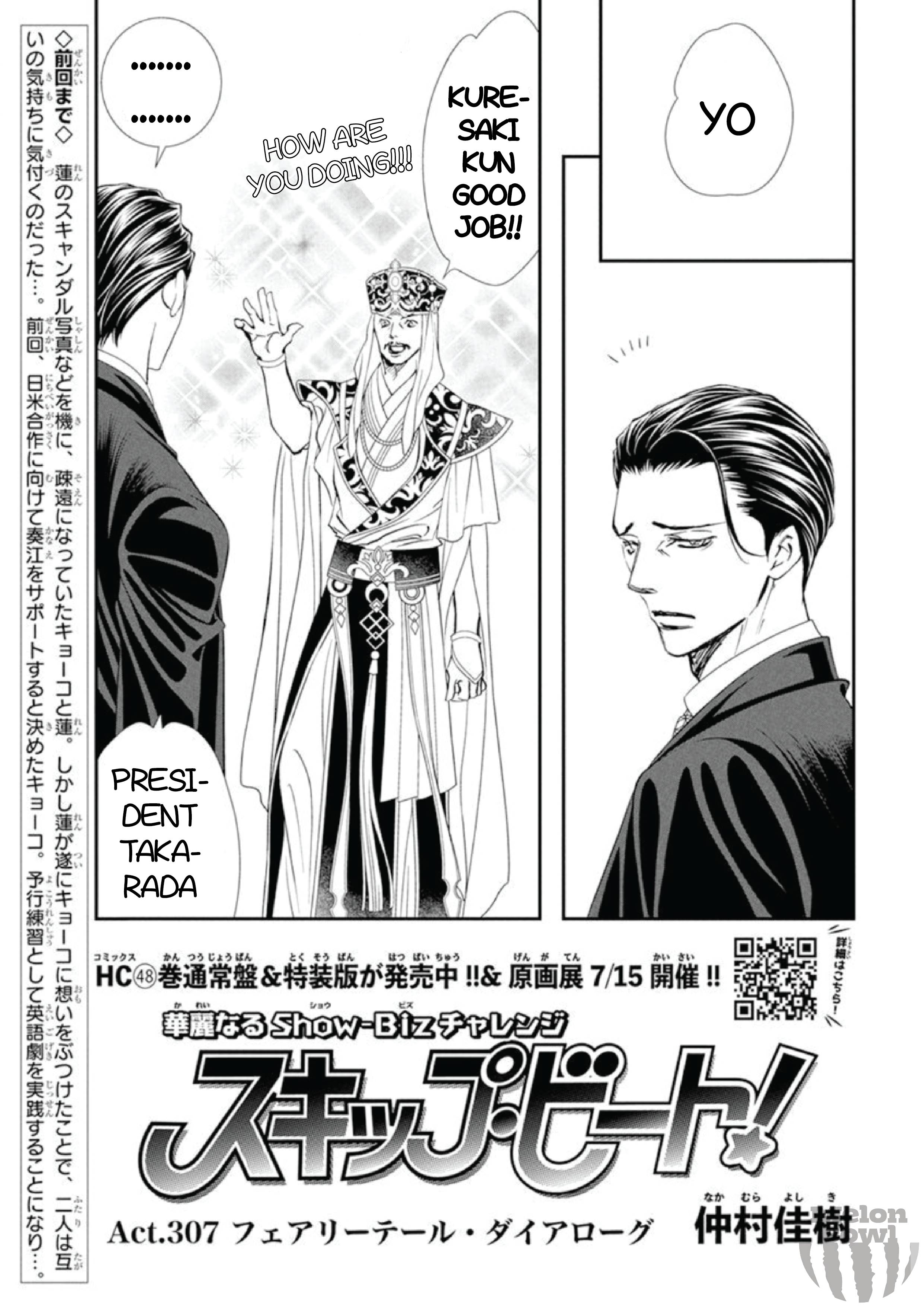 Skip Beat chapter 307 page 2
