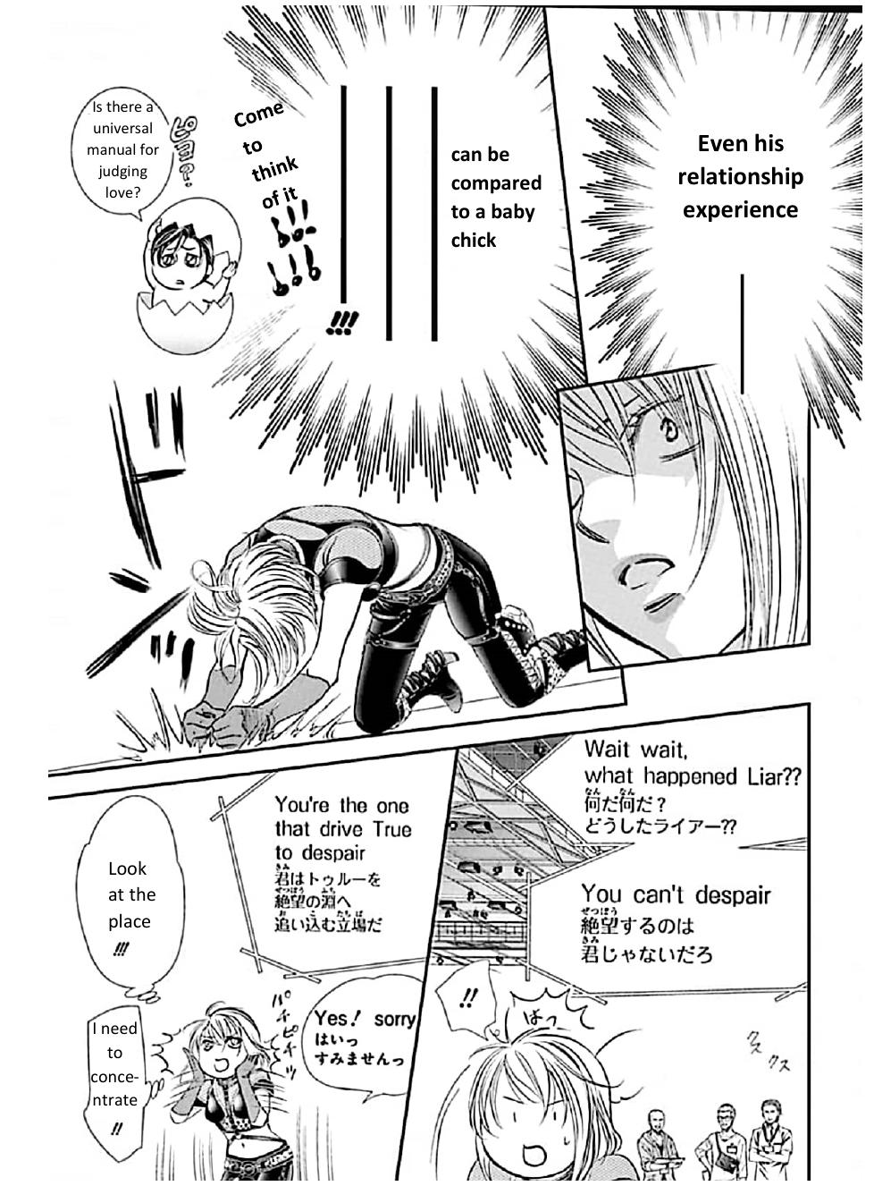 Skip Beat chapter 308 page 13