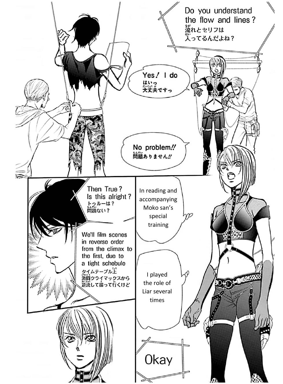 Skip Beat chapter 308 page 14