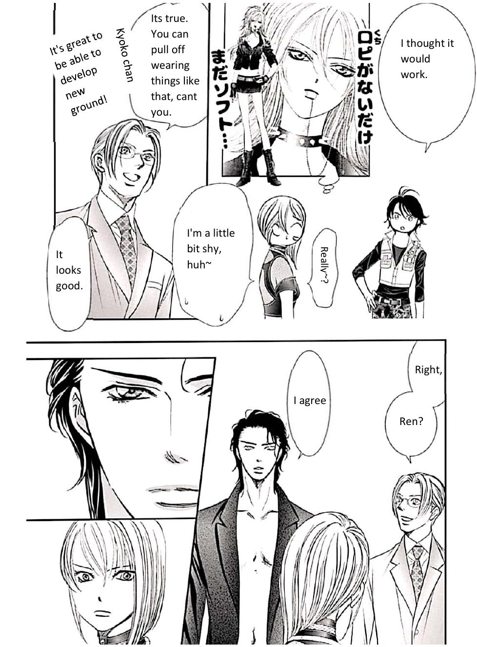 Skip Beat chapter 308 page 3