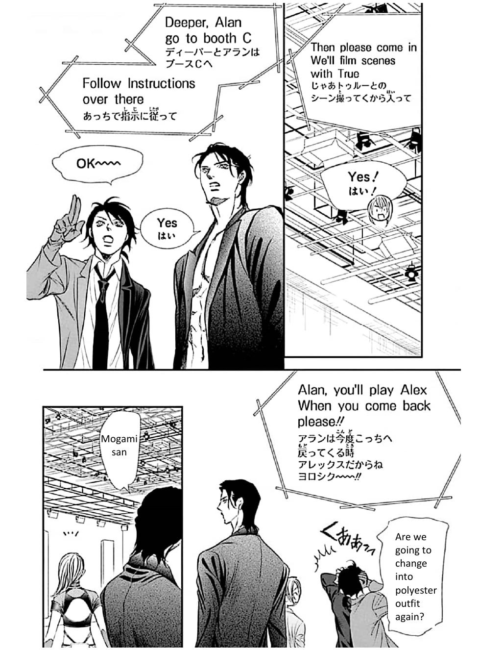 Skip Beat chapter 308 page 8