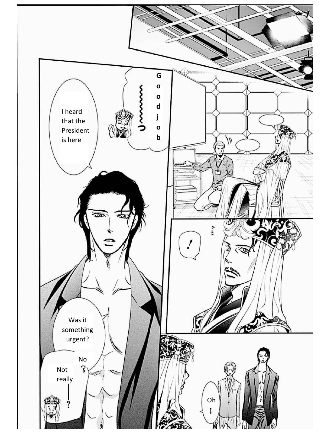 Skip Beat chapter 309 page 11