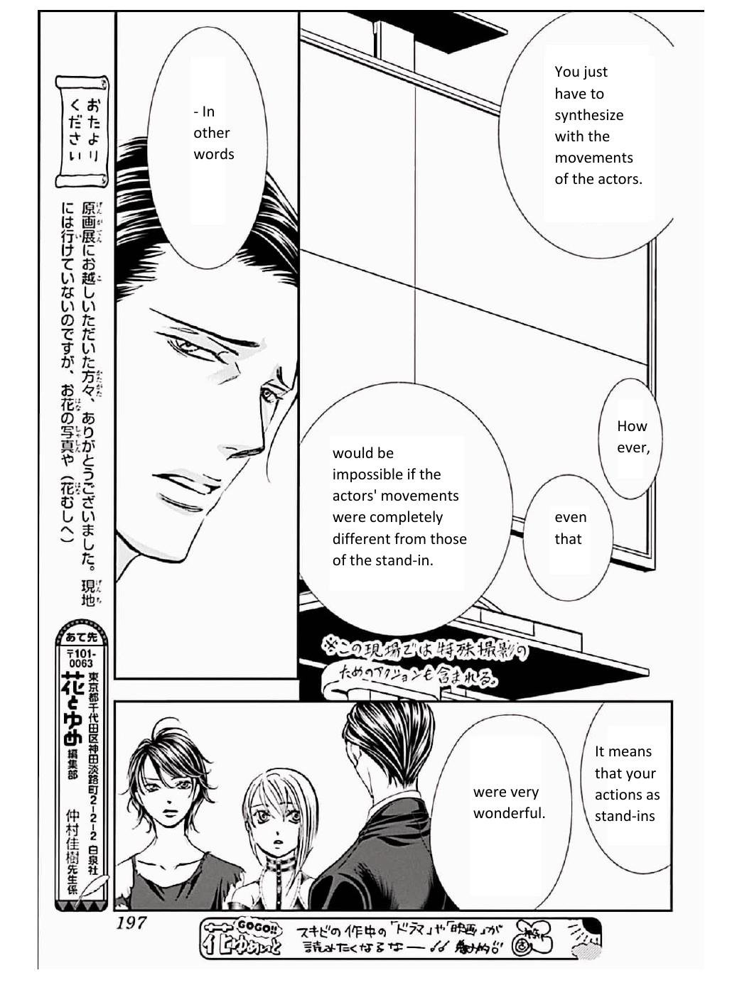 Skip Beat chapter 309 page 7