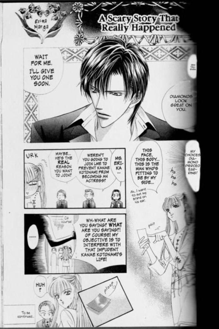Skip Beat chapter 31.5 page 1