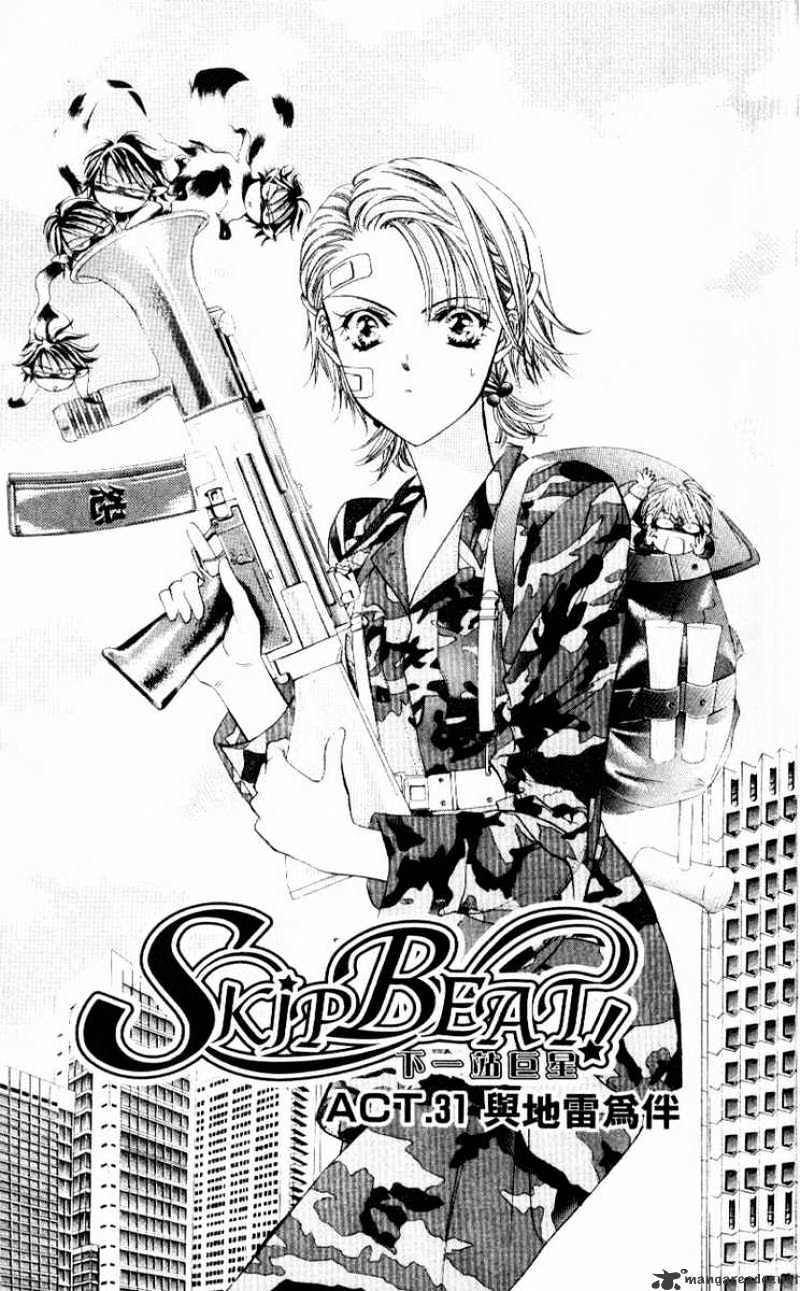Skip Beat chapter 31 page 1