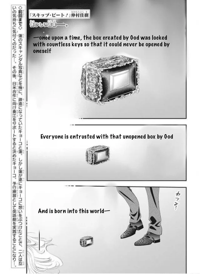 Skip Beat chapter 313 page 2