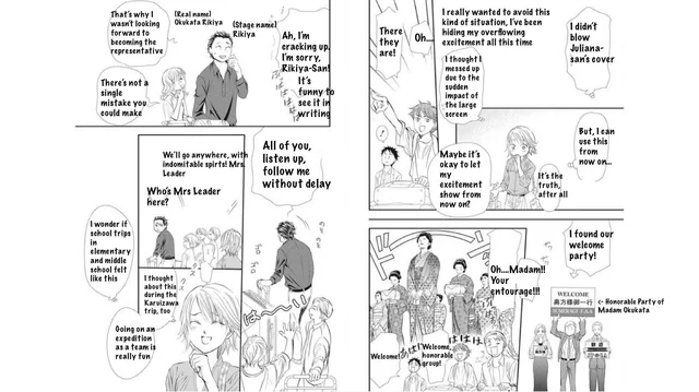 Skip Beat chapter 313 page 7