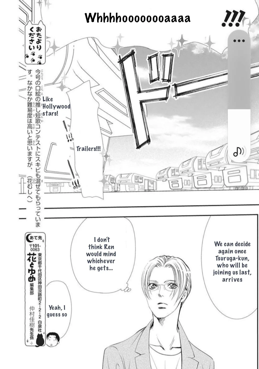Skip Beat chapter 314 page 6