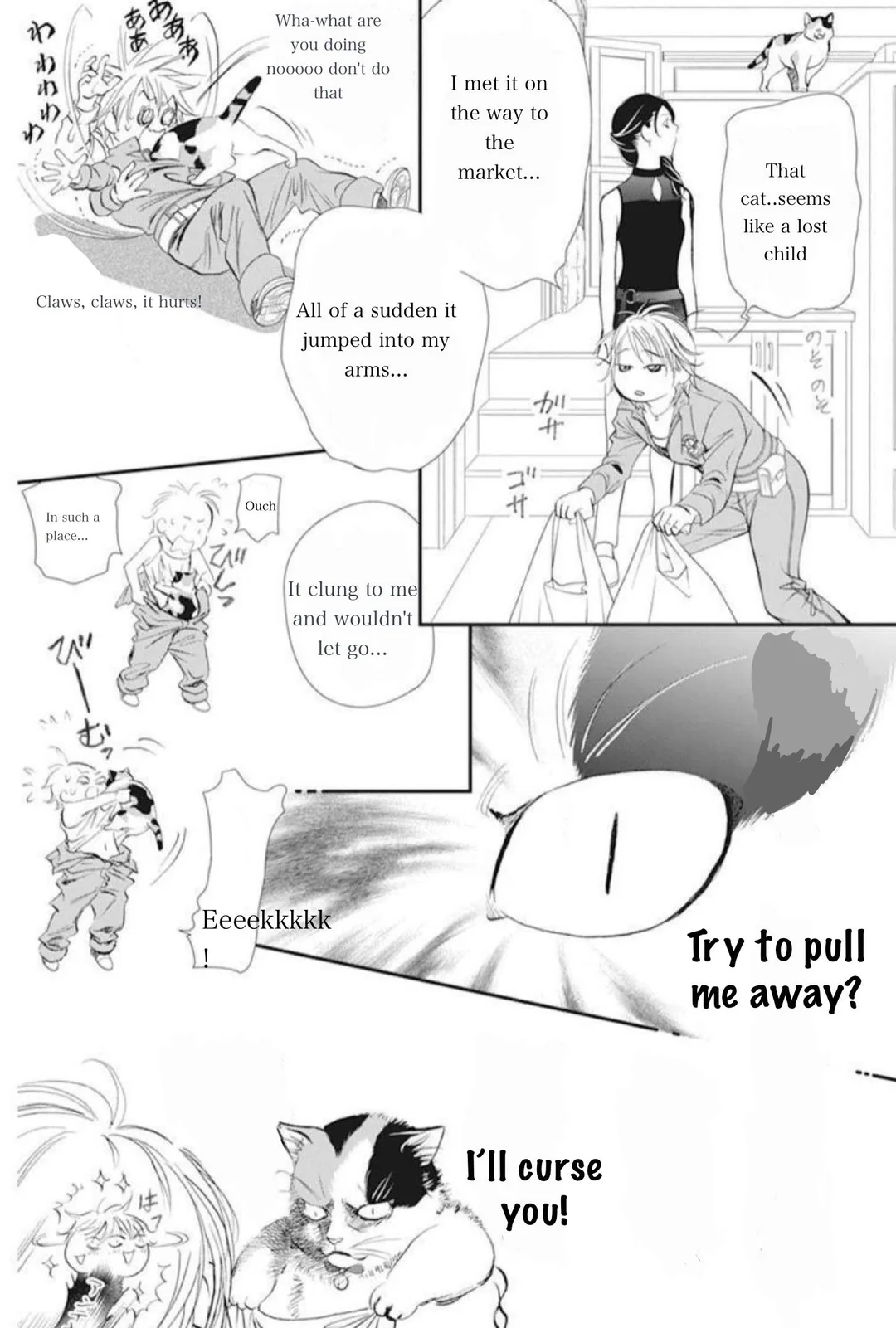 Skip Beat chapter 315 page 4