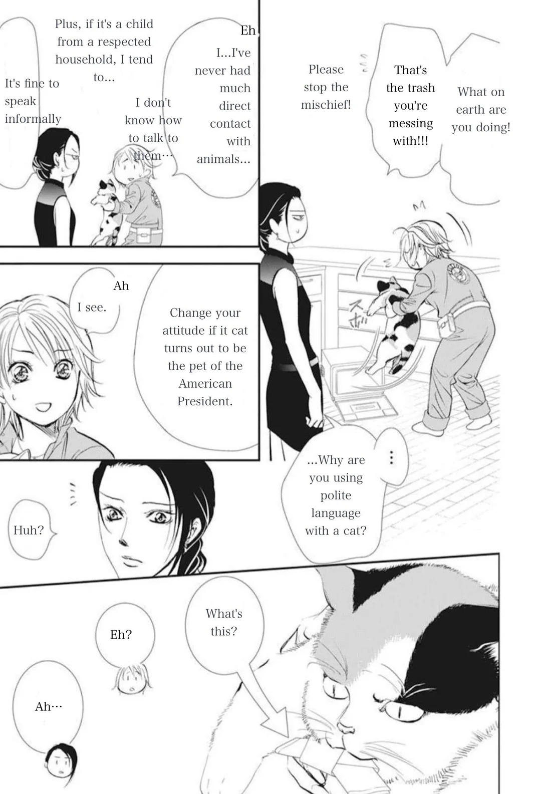 Skip Beat chapter 315 page 7