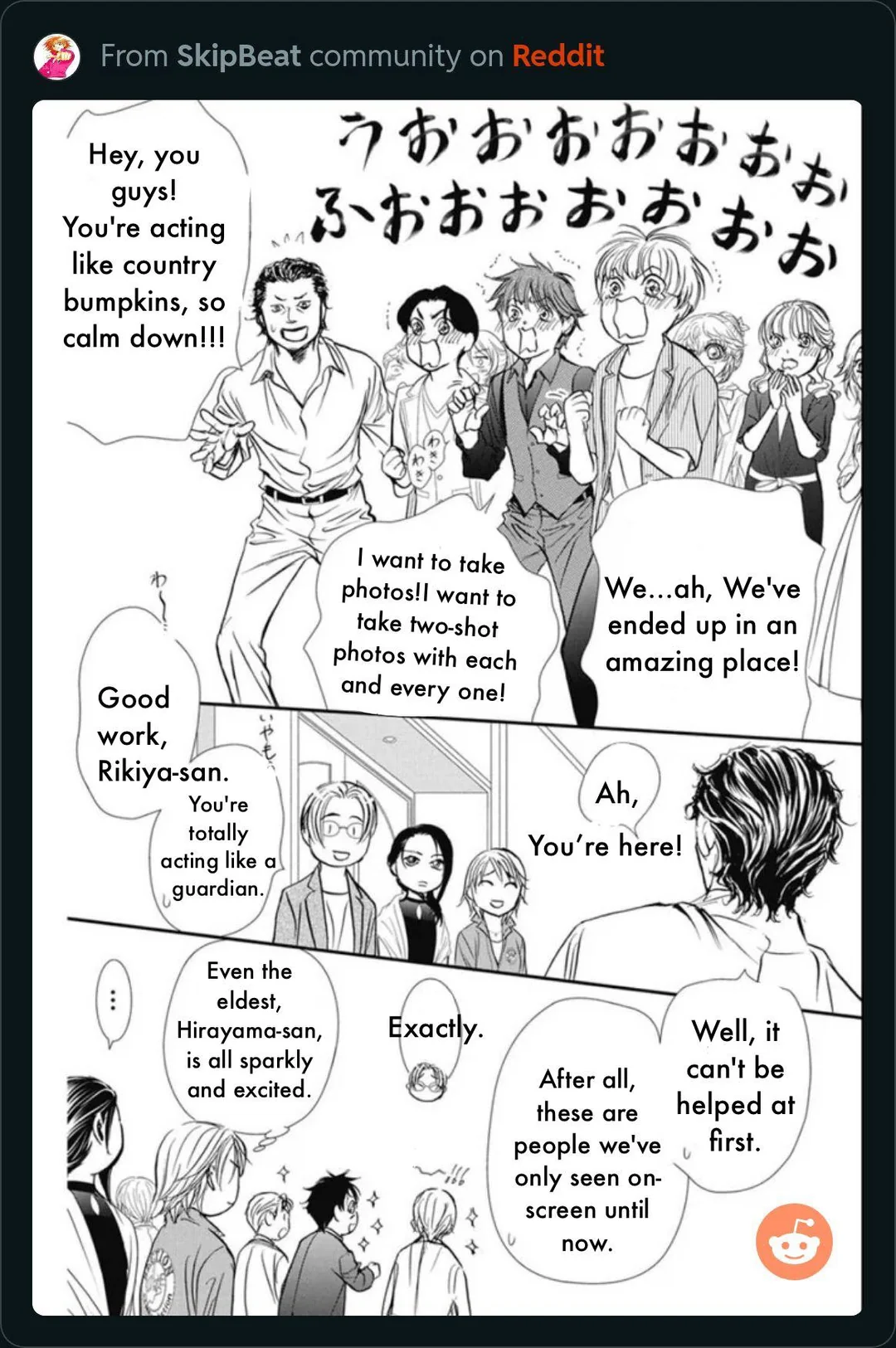 Skip Beat chapter 317 page 15