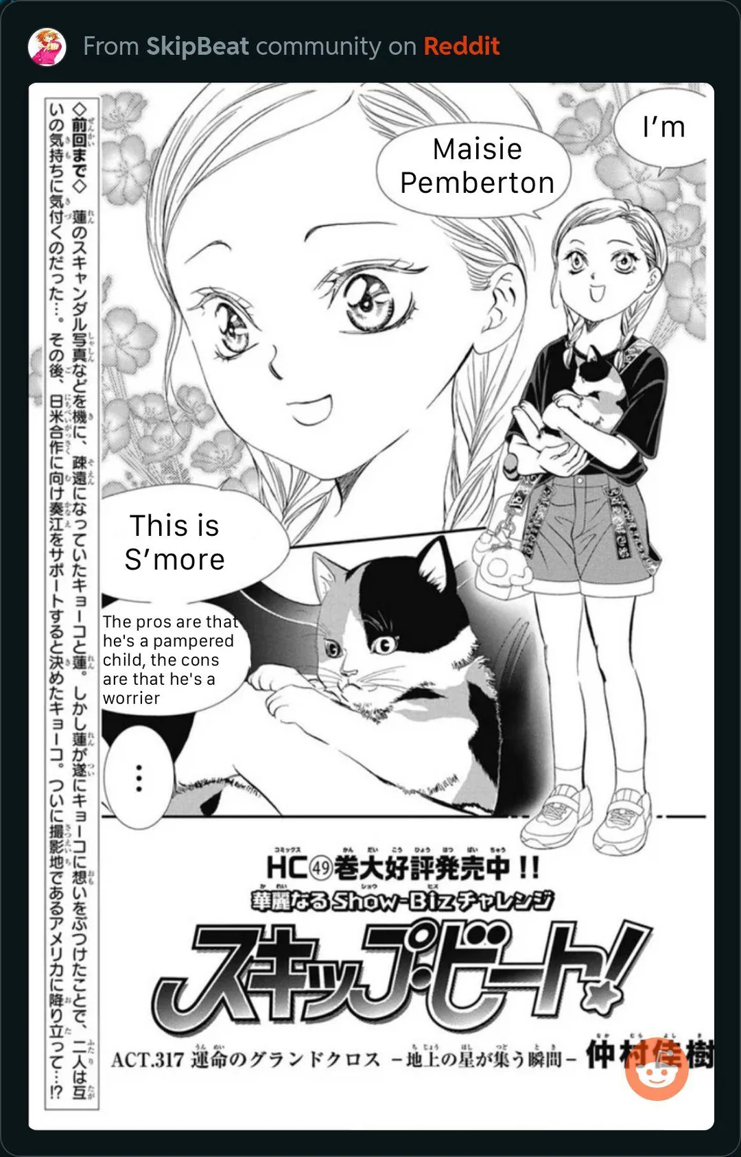 Skip Beat chapter 317 page 2