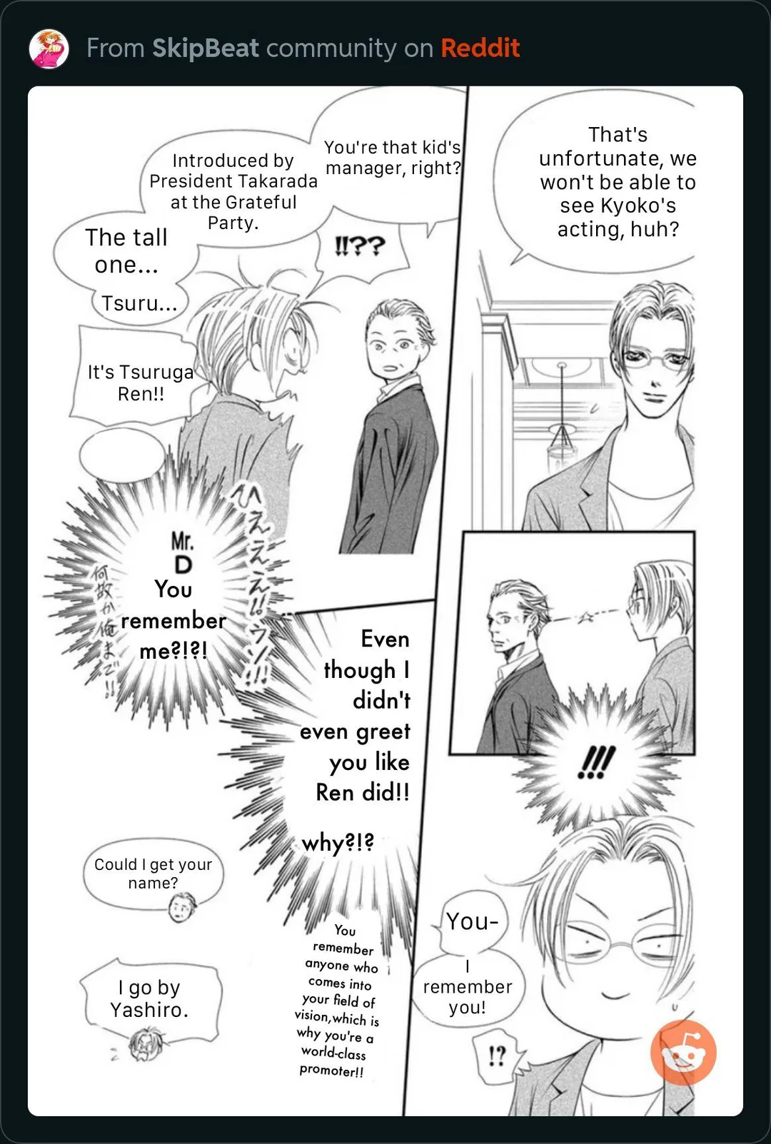 Skip Beat chapter 317 page 6