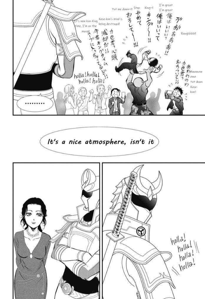 Skip Beat chapter 319 page 12