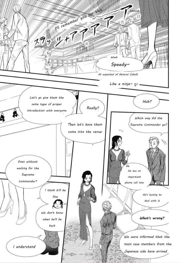 Skip Beat chapter 319 page 15