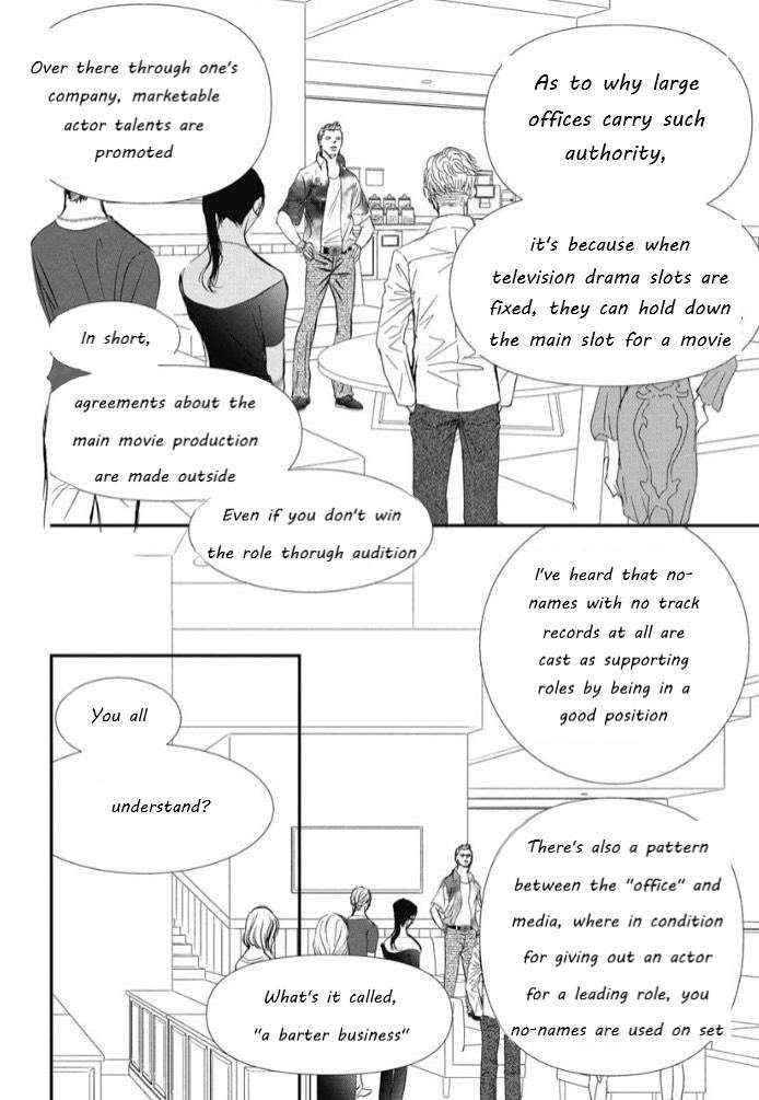 Skip Beat chapter 319 page 2