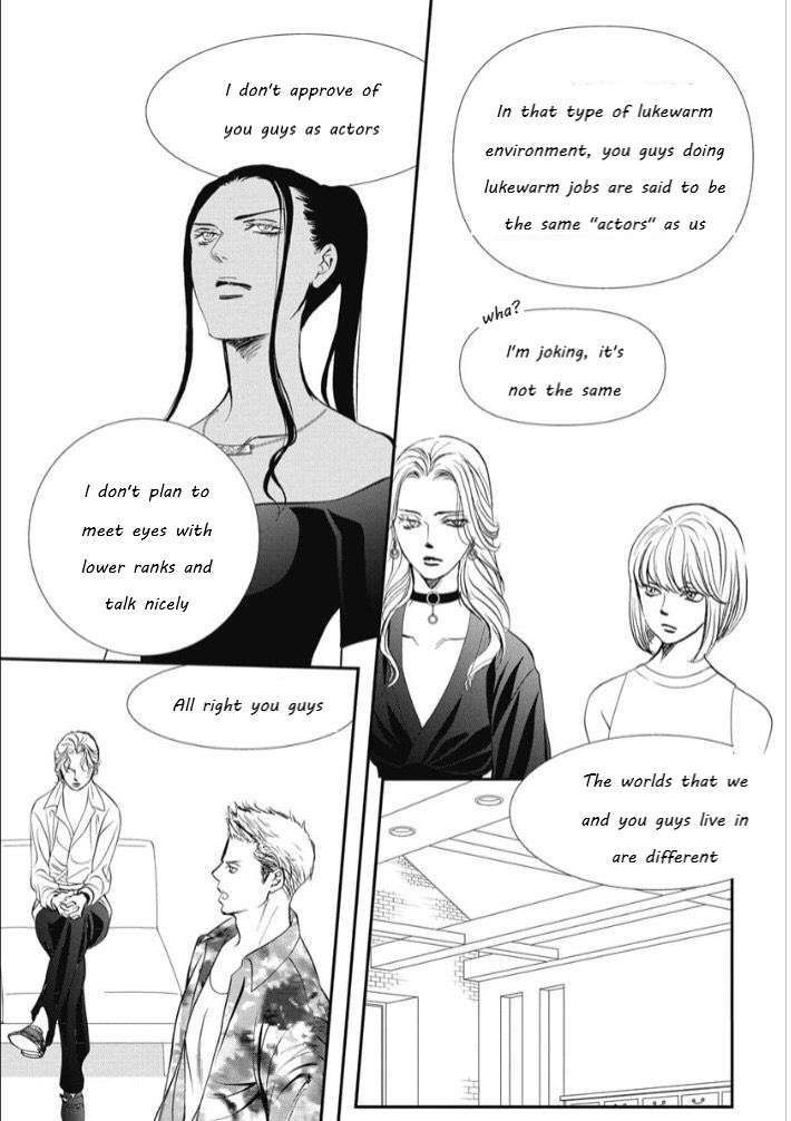 Skip Beat chapter 319 page 3