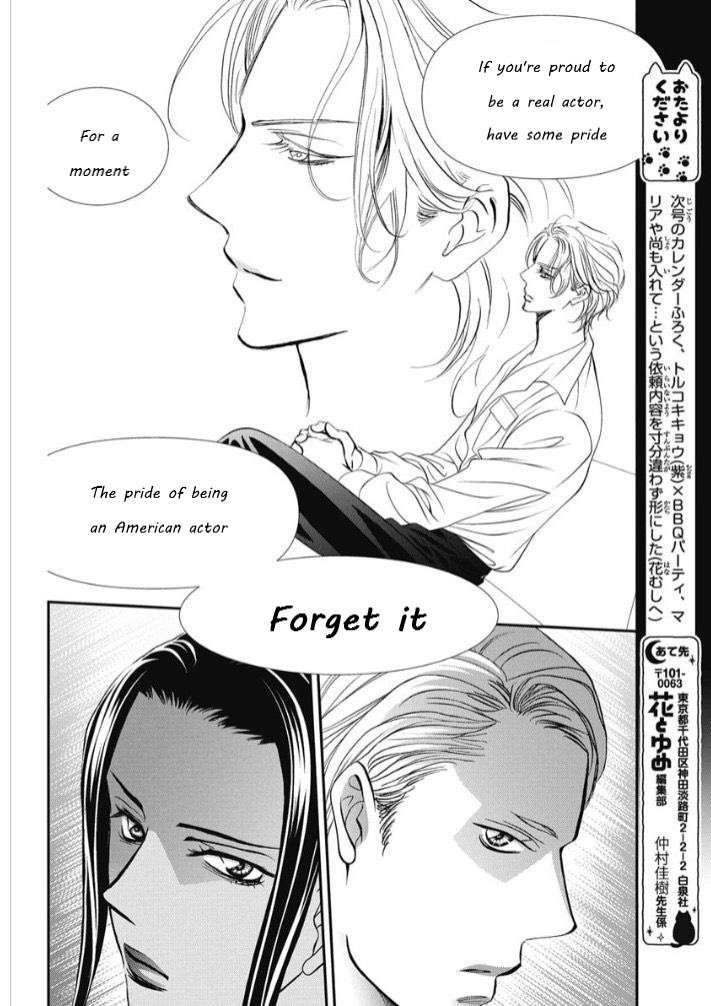 Skip Beat chapter 319 page 4
