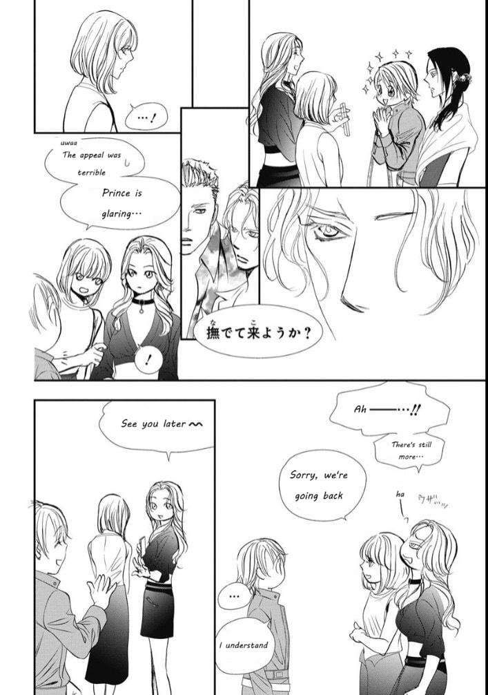 Skip Beat chapter 319 page 8