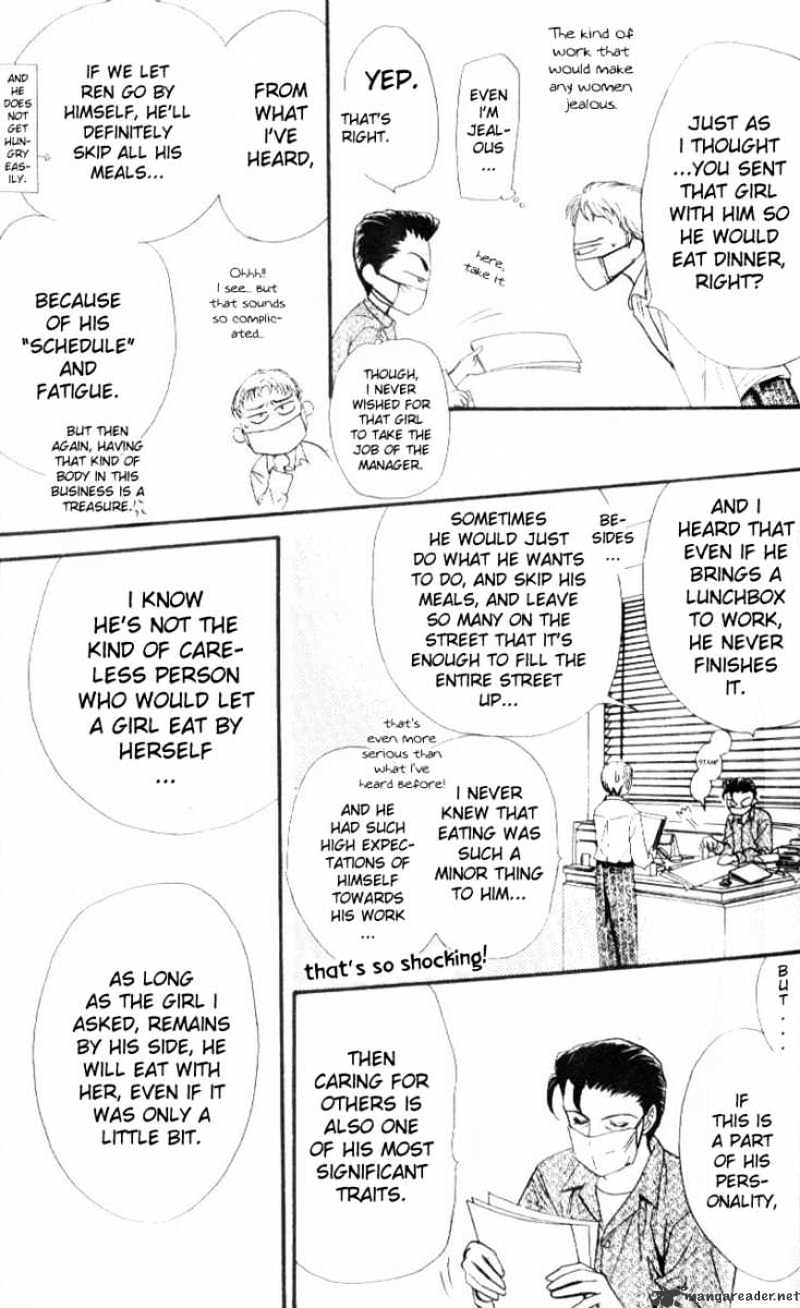 Skip Beat chapter 32 page 18