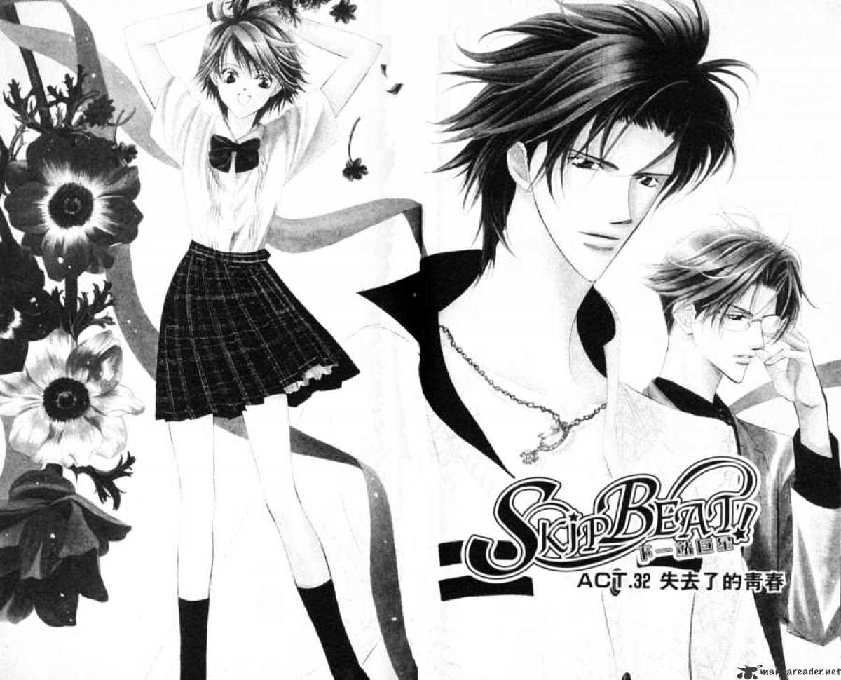 Skip Beat chapter 32 page 2
