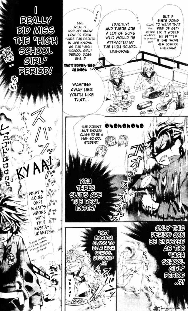 Skip Beat chapter 32 page 23