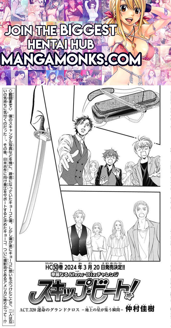 Skip Beat chapter 320 page 1