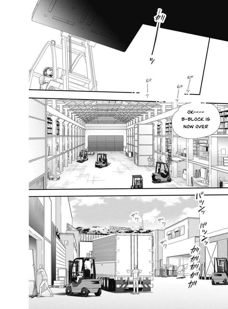 Skip Beat chapter 320 page 3