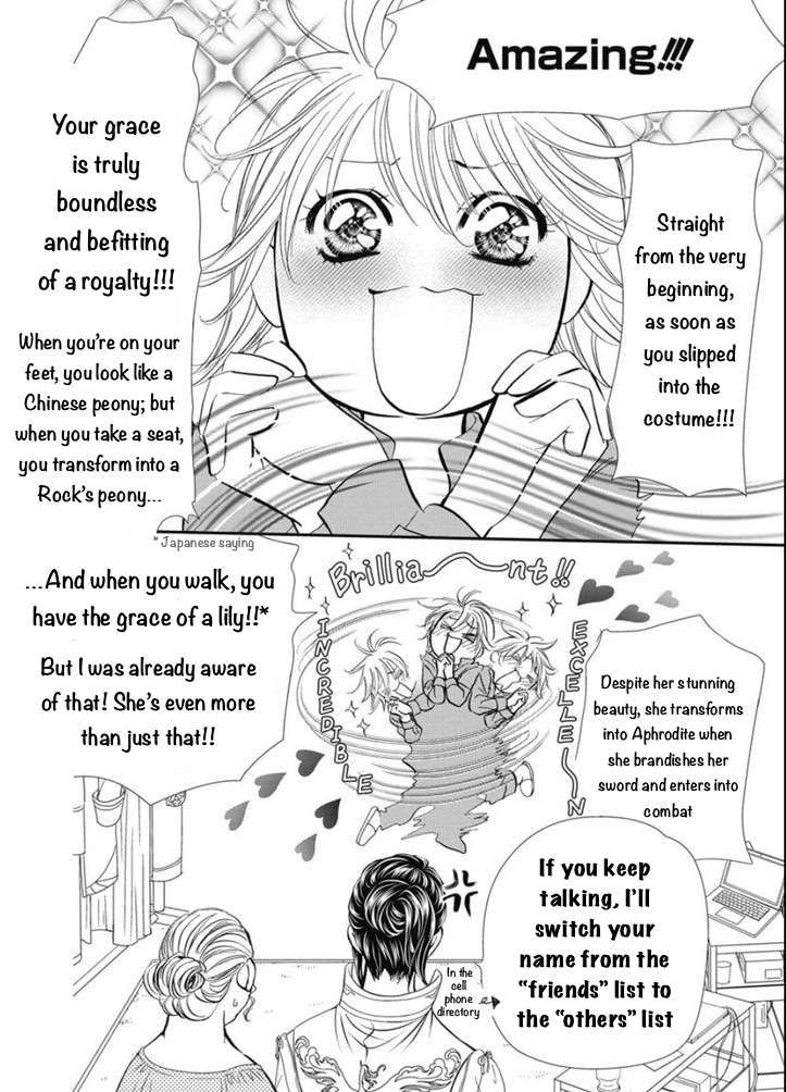 Skip Beat chapter 320 page 5