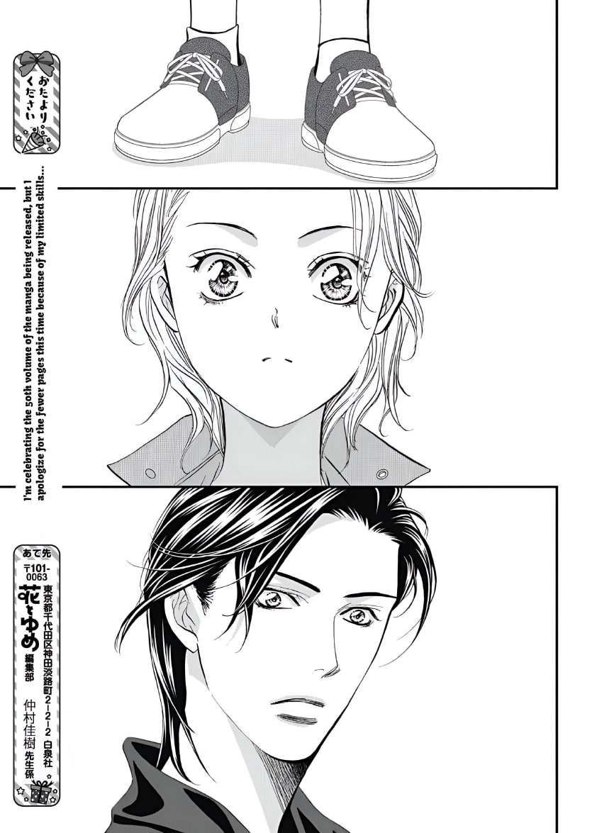 Skip Beat chapter 323 page 13