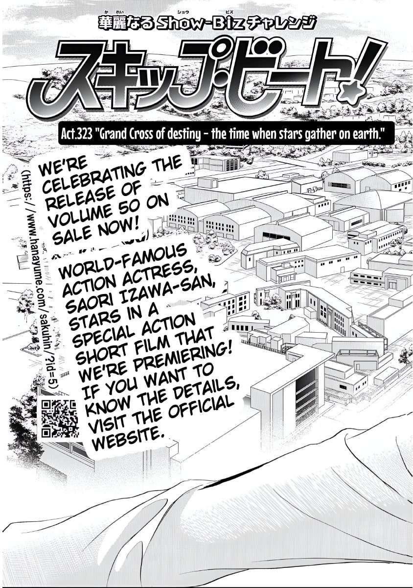 Skip Beat chapter 323 page 3