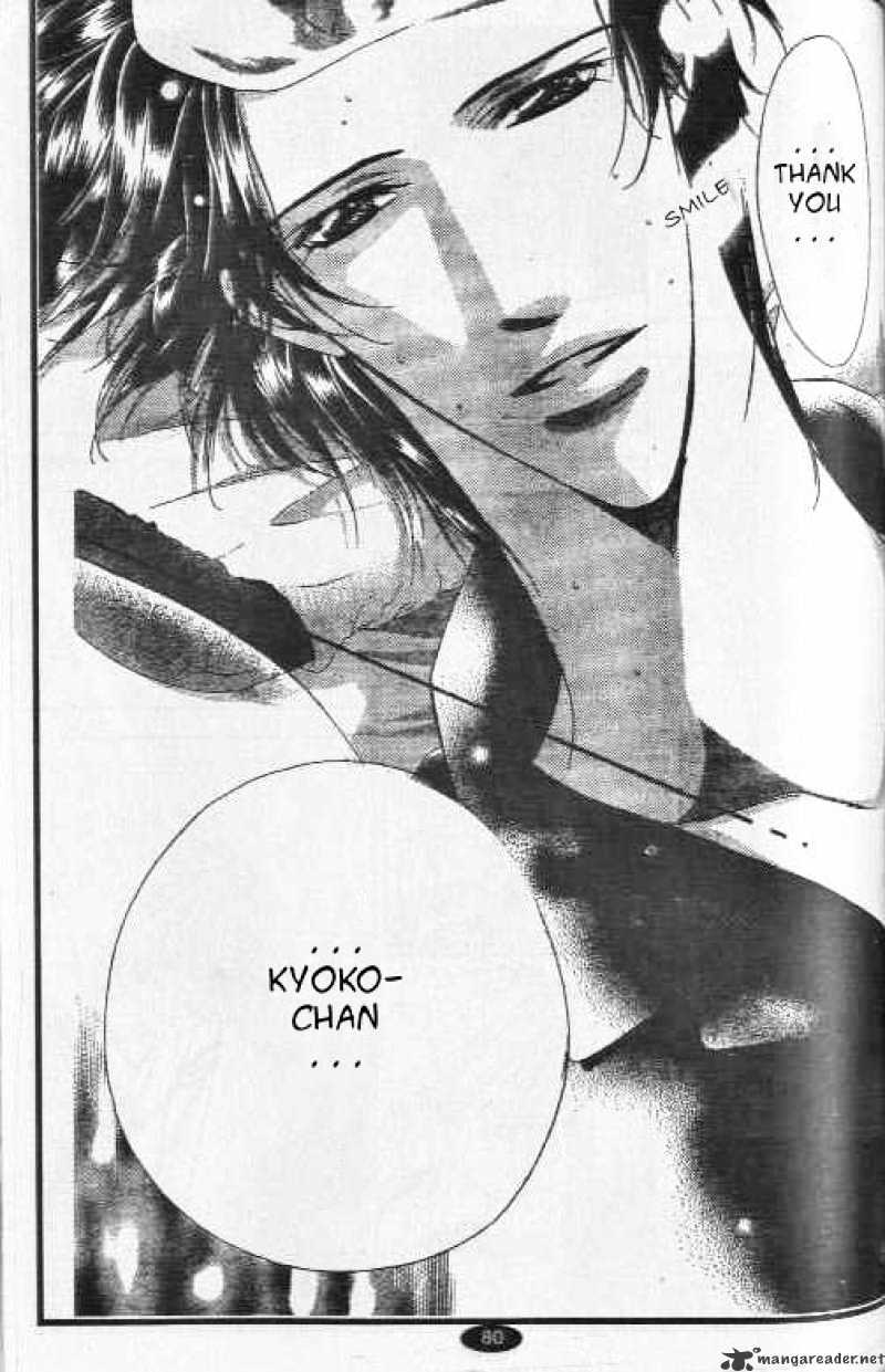 Skip Beat chapter 35 page 5