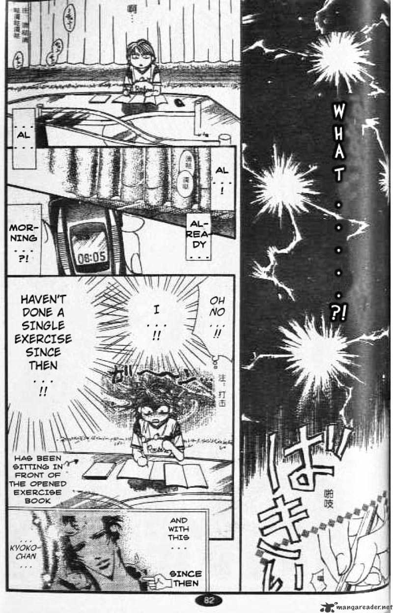 Skip Beat chapter 35 page 7