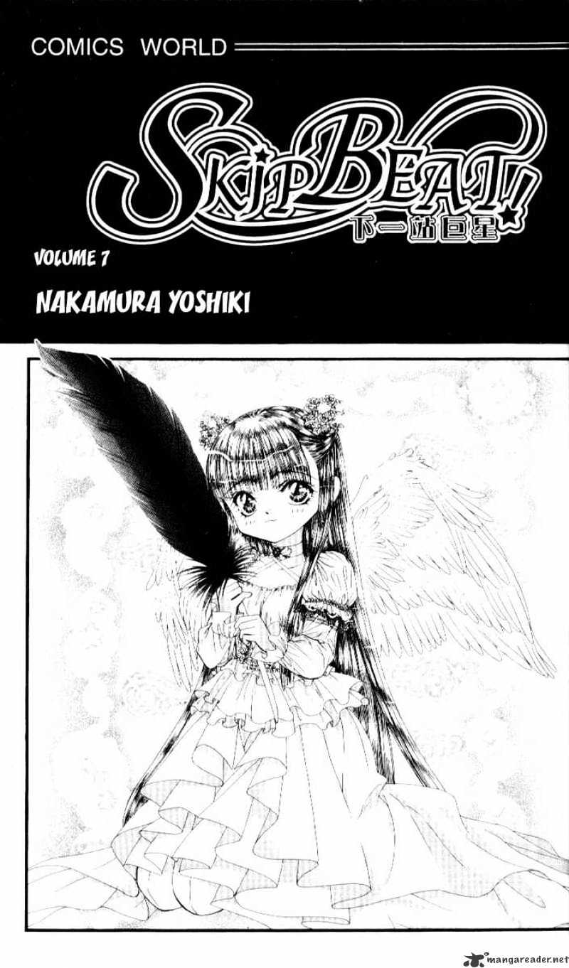 Skip Beat chapter 36 page 3