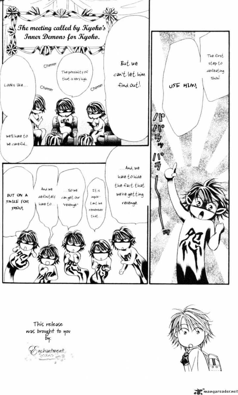 Skip Beat chapter 39 page 3