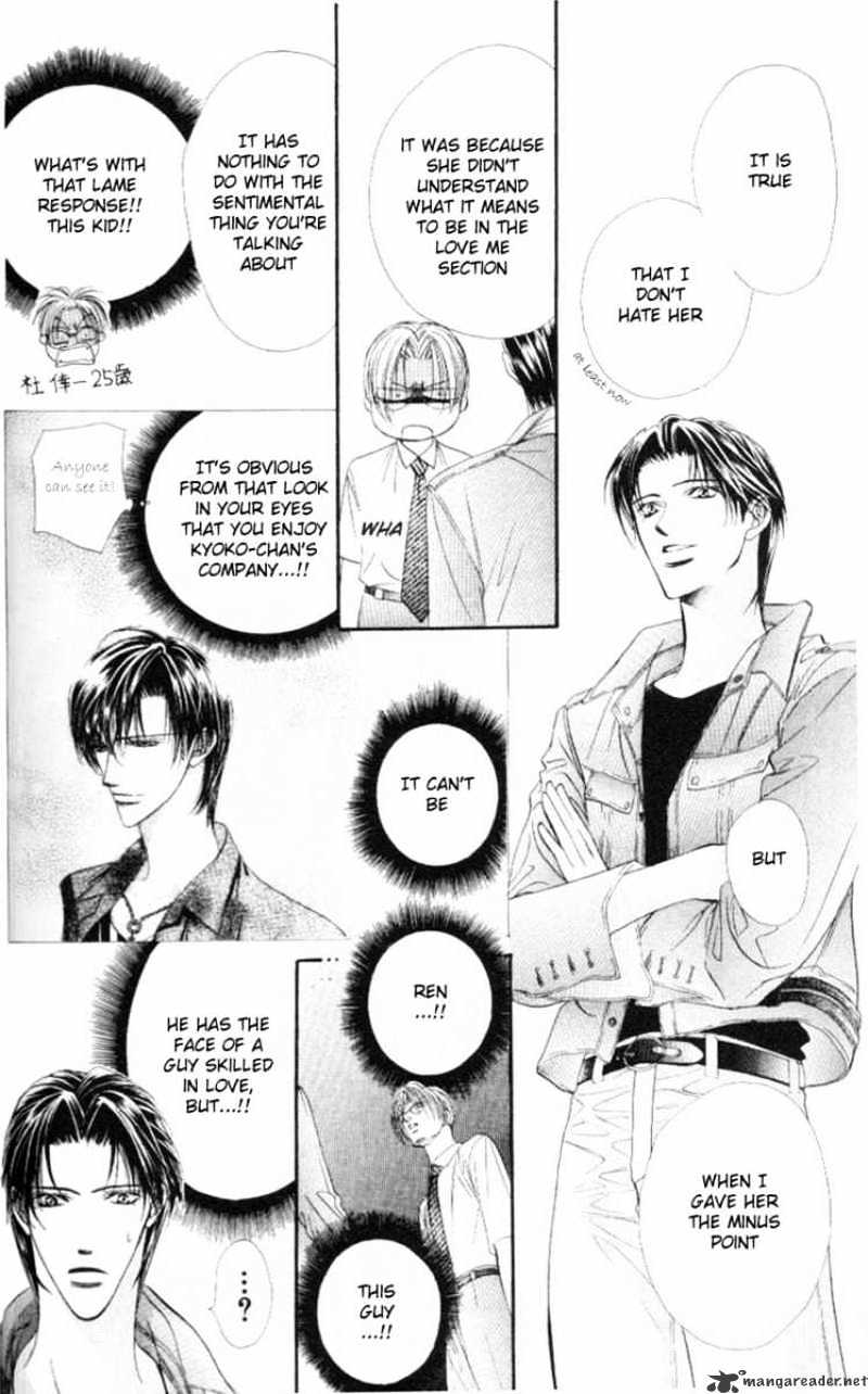 Skip Beat chapter 40 page 23