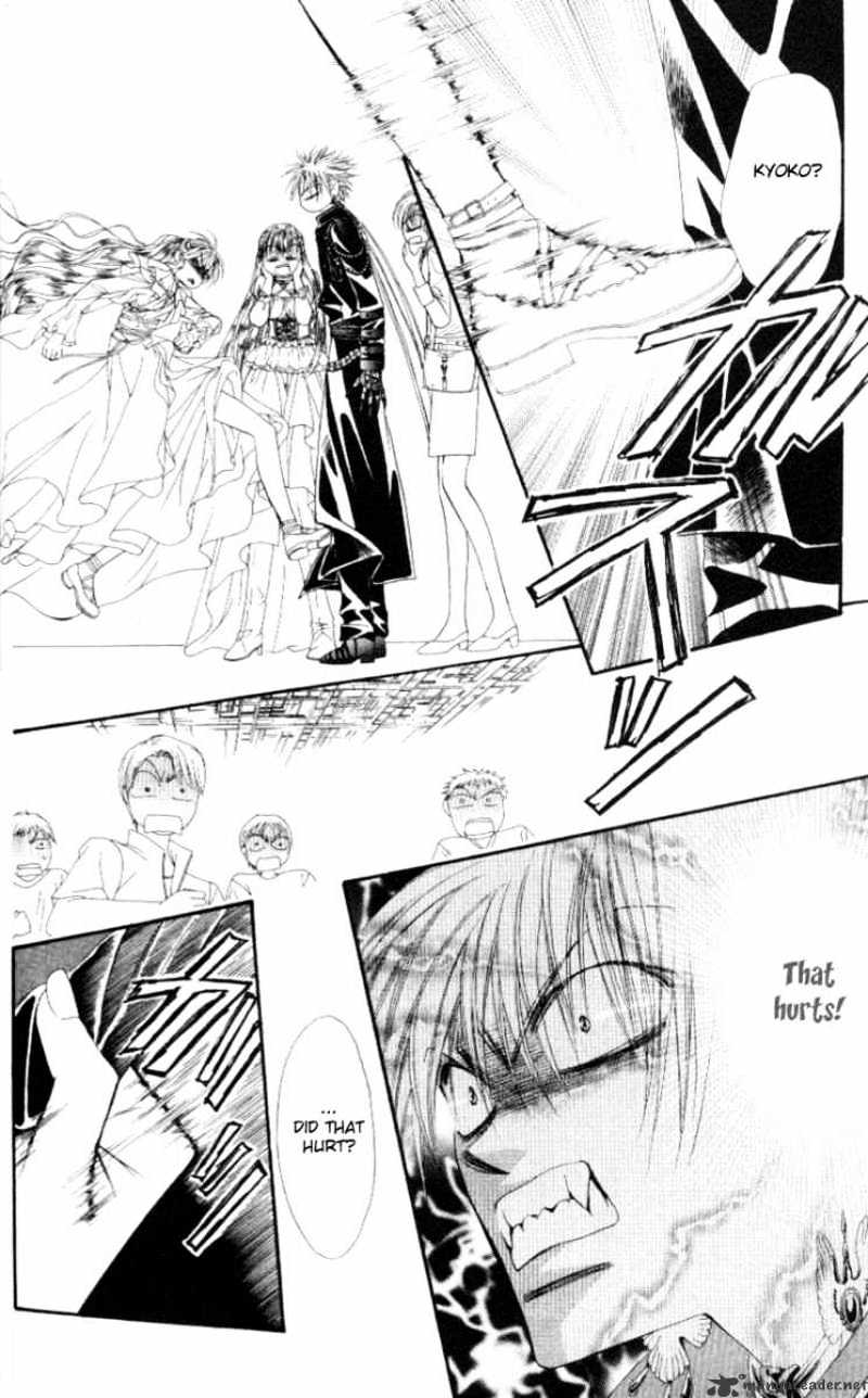 Skip Beat chapter 41 page 7