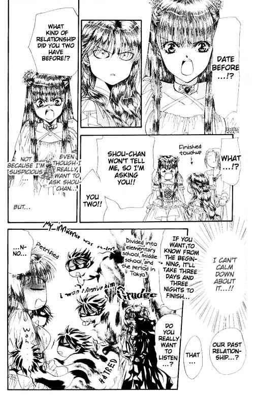 Skip Beat chapter 42 page 6