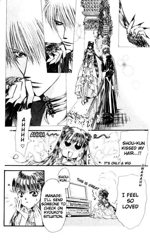 Skip Beat chapter 43 page 16