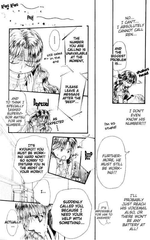 Skip Beat chapter 43 page 3