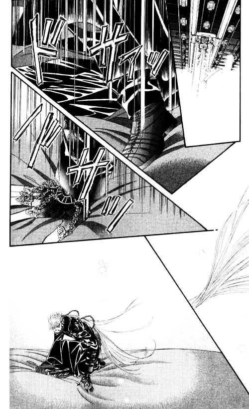 Skip Beat chapter 44 page 6