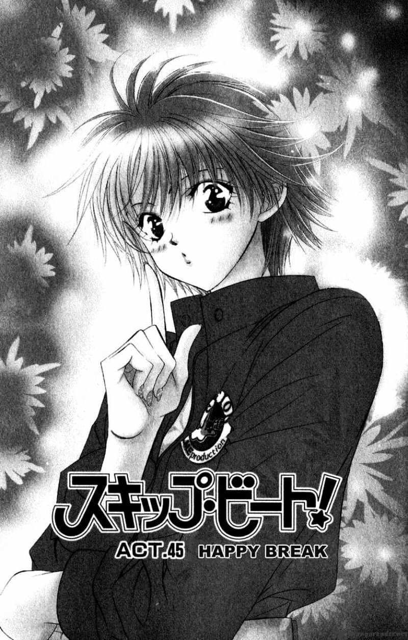 Skip Beat chapter 45 page 1
