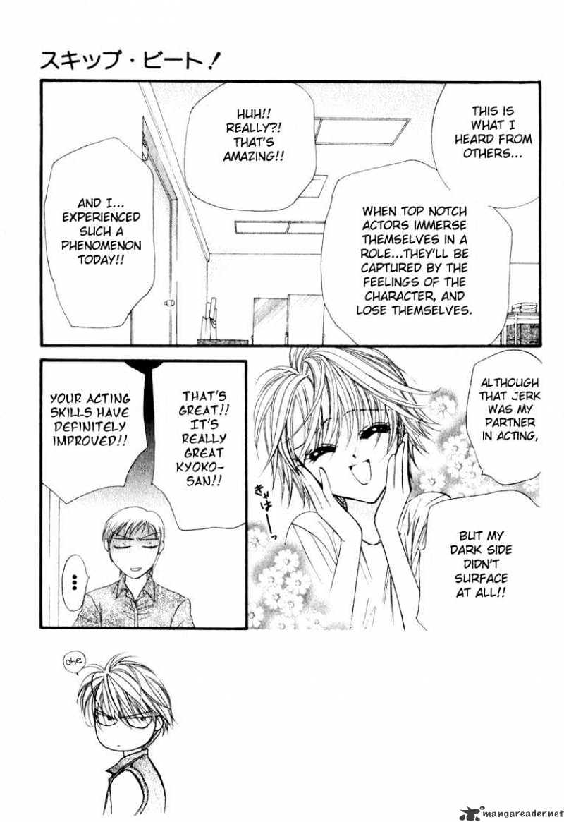 Skip Beat chapter 45 page 3