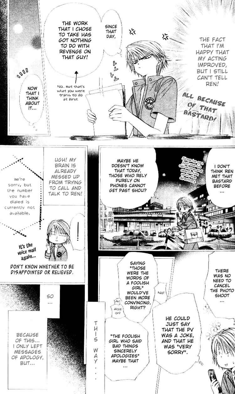 Skip Beat chapter 46 page 5