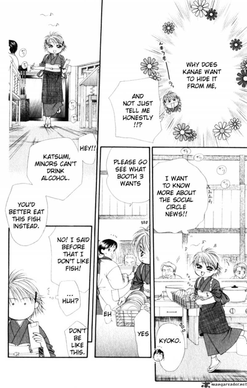 Skip Beat chapter 48 page 18