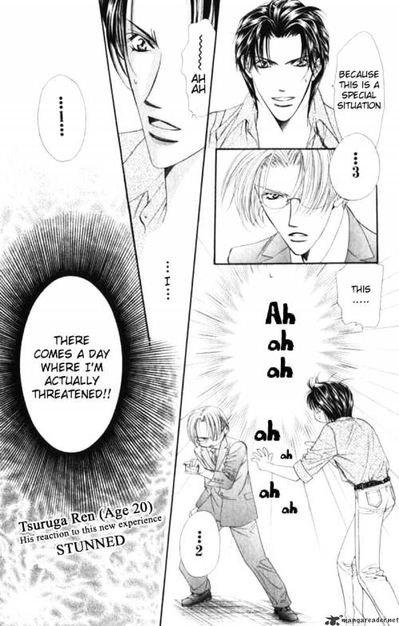 Skip Beat chapter 48 page 7