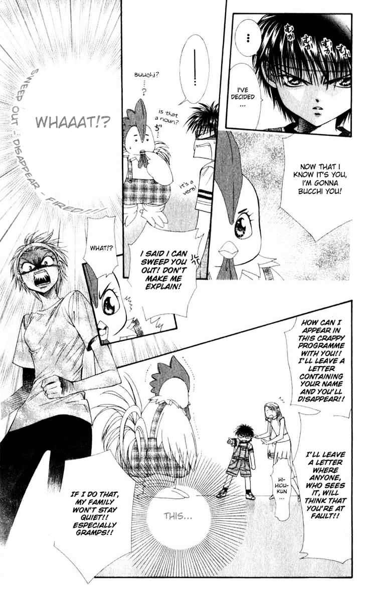 Skip Beat chapter 49 page 12