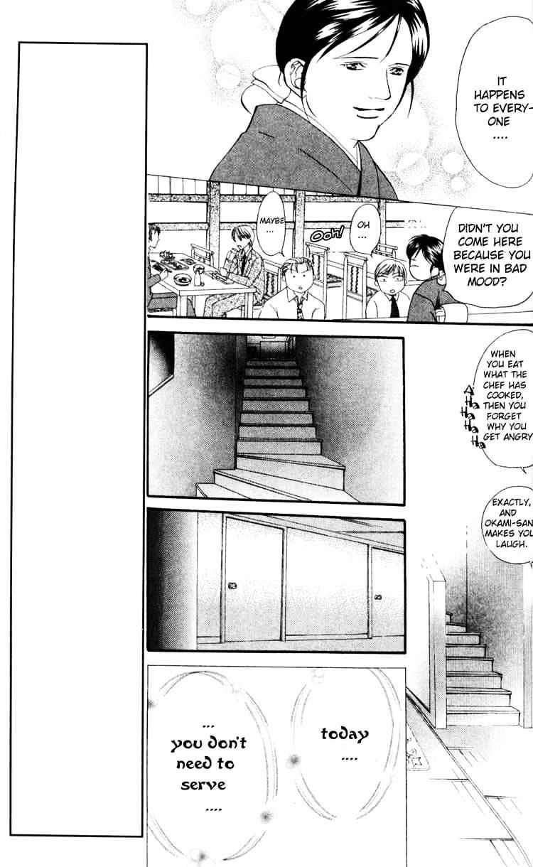 Skip Beat chapter 5 page 15